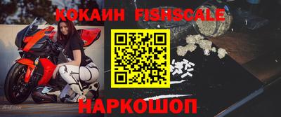 эйфоретик Бийск