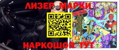 сатива Беслан