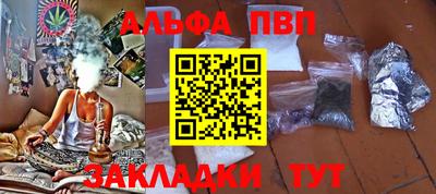 наркотики Заволжье