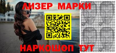 эйфоретик Бийск