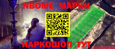 сатива Беслан