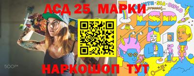 эйфоретик Бийск