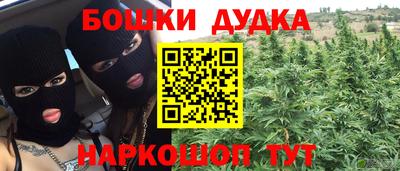 эйфоретик Бийск