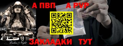 сатива Беслан