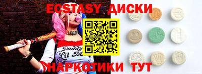 ГАЛЛЮЦИНОГЕННЫЕ ГРИБЫ Кингисепп