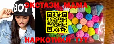 наркотики Заволжье