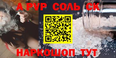2c-b Заводоуковск