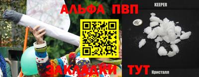 наркотики Заволжье