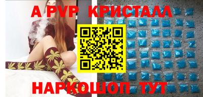 эйфоретик Бийск