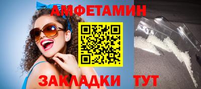 эйфоретик Бийск