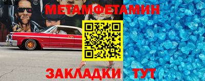 сатива Беслан