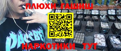 сатива Беслан