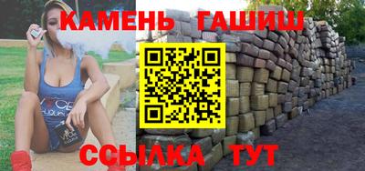 сатива Беслан