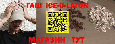 сатива Беслан