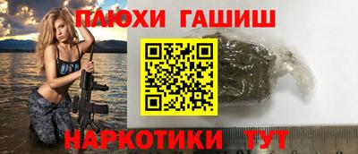 наркотики Заволжье