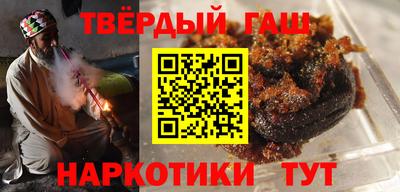 эйфоретик Бийск