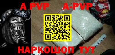 сатива Беслан