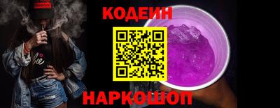 наркотики Заволжье