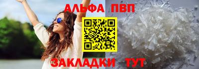 наркотики Заволжье
