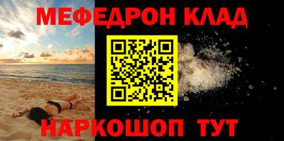 2c-b Заводоуковск