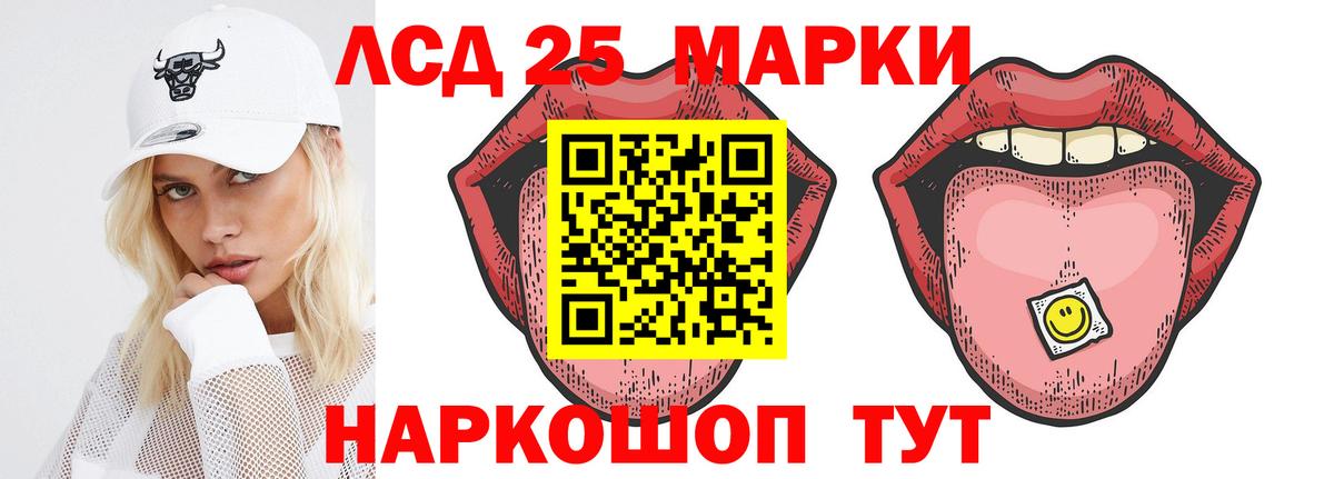 Кимры  Лсд 25 экстази кислота  Вход с VPN  Лсд 25 экстази кислота 