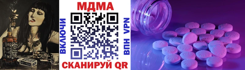 MDMA молли  Кимры 