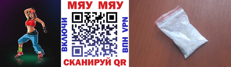 Меф 4 MMC  Кимры 