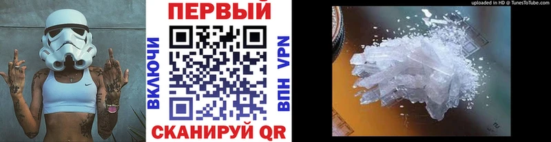 hydra ONION  Кимры  Первитин пудра 