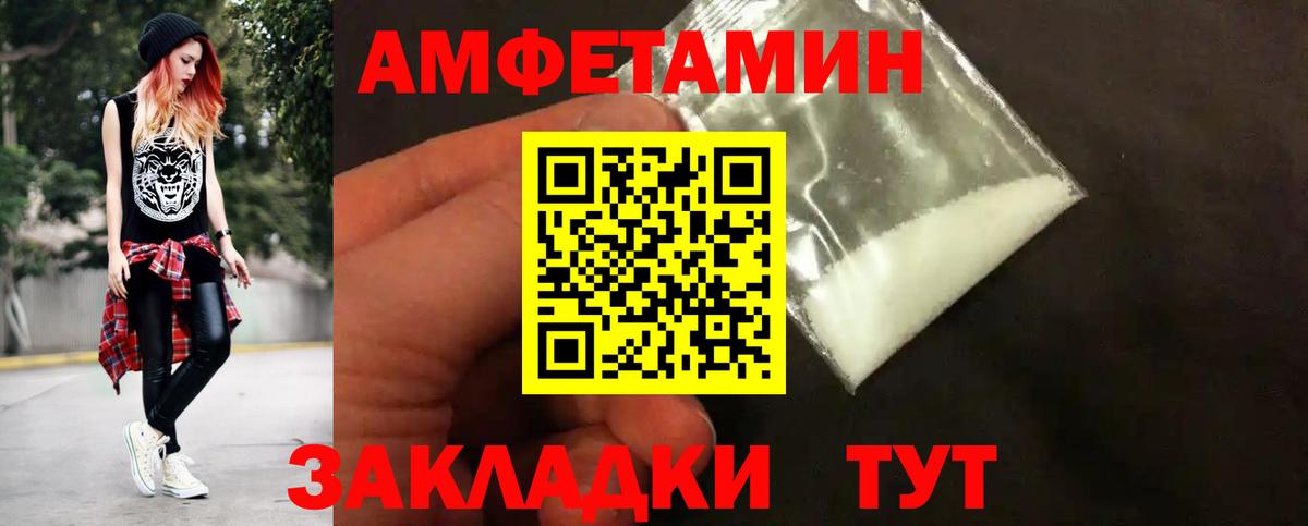 АМФЕТАМИН   Бошки Шишки  COCAIN  Кимры  Конопля  ГАШ  Продажа наркотиков  Мефедрон кристаллы  A PVP СК   МЕФ кристаллы 