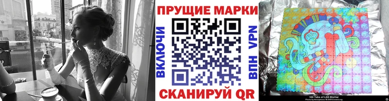 где найти наркотики  Кимры  Марки N-bome 1,5мг 