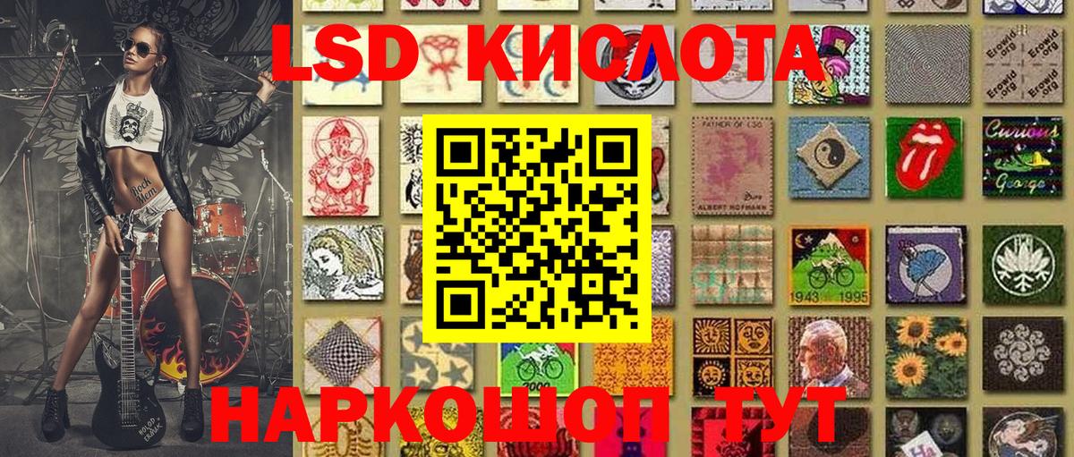 Марки N-bome 1,8мг  Марки 25I-NBOMe  Вход с VPN  Кимры  Марки N-bome 1,8мг 