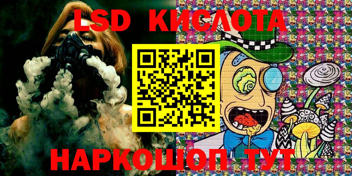 Марки NBOMe  Кимры  Марки N-bome 1500мкг 