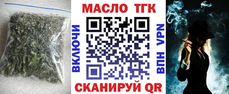 ТГК Wax  Кимры 