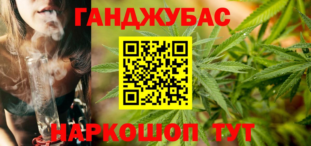 МАРИХУАНА OG Kush Кимры