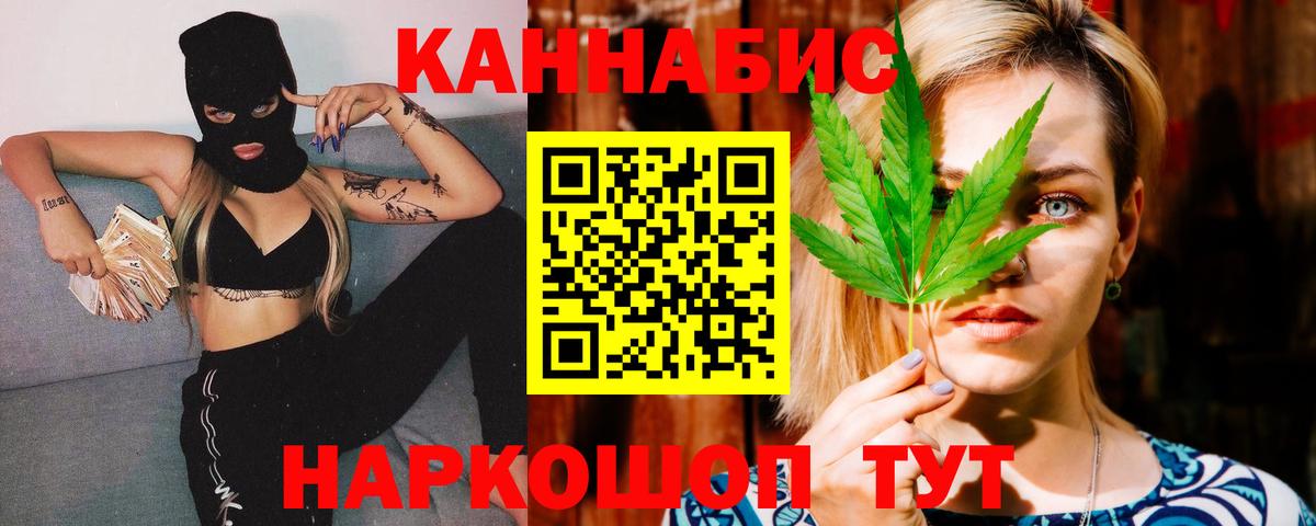 Канабис MAZAR  Кимры  МАРИХУАНА планчик  Конопля индика  Бошки марихуана SATIVA & INDICA 
