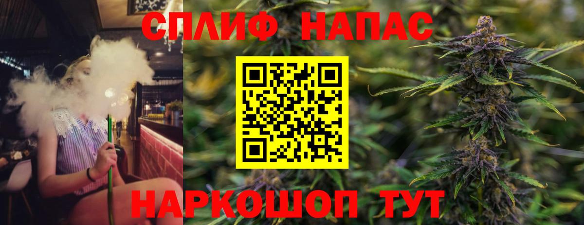 Каннабис AK-47  Вход с VPN  МАРИХУАНА марихуана  Кимры  Марихуана LSD WEED 